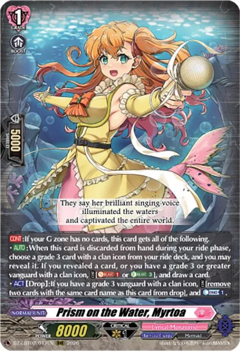 Prism on the Water, Myrtoa [D-Format]