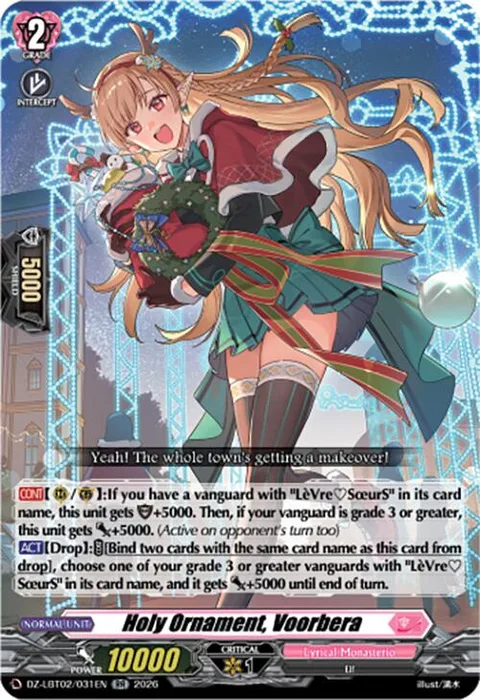 Holy Ornament, Voorbera [D-Format]