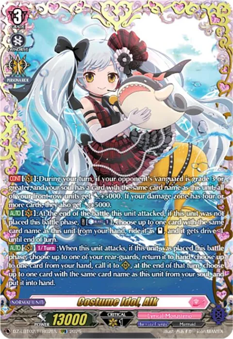 Costume Idol, Alk [D-Format]
