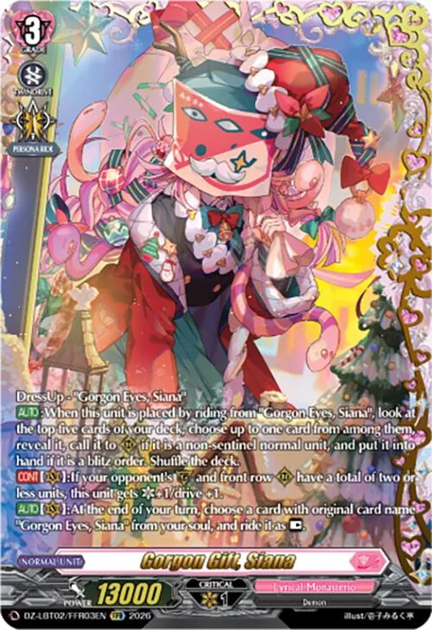 Gorgon Gift, Siana [D-Format]