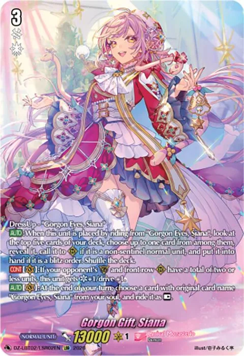 Gorgon Gift, Siana [D-Format]