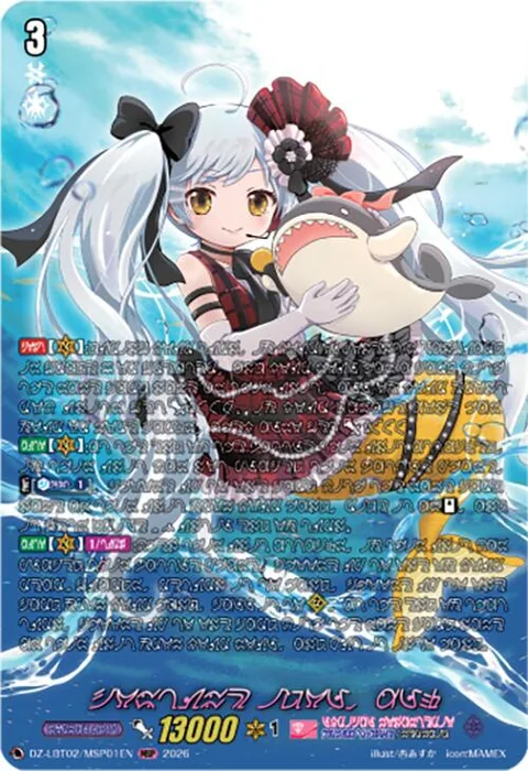Costume Idol, Alk [D-Format]