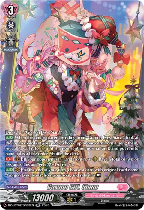 Gorgon Gift, Siana [D-Format]