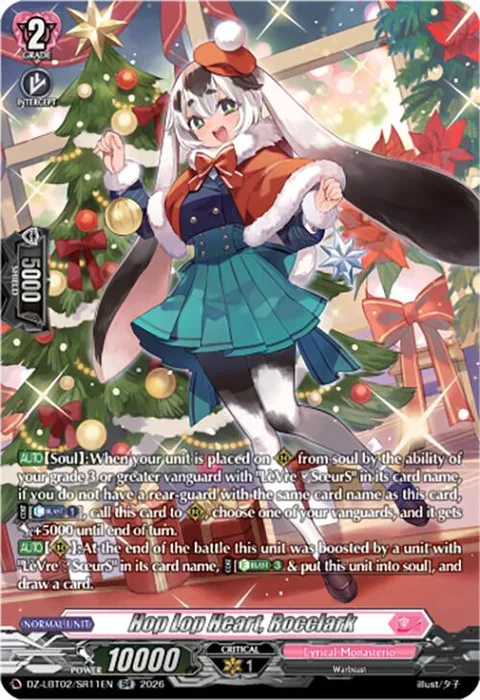 Hop Lop Heart, Rocclark [D-Format]