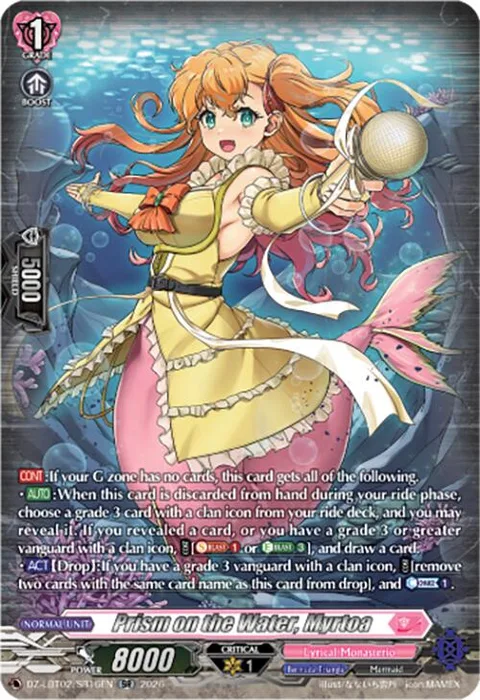 Prism on the Water, Myrtoa [D-Format]