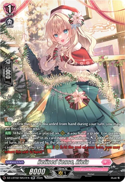 Refined Sense, Riefa [D-Format]