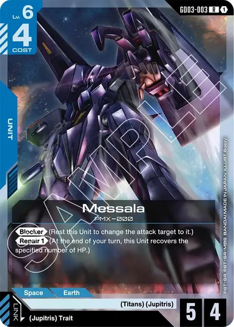 Messala (GD03-003)