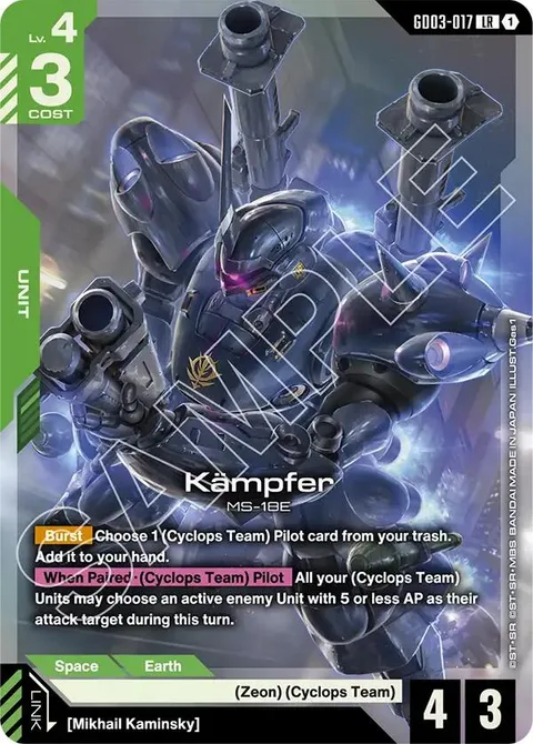 Kämpfer (GD03-017)