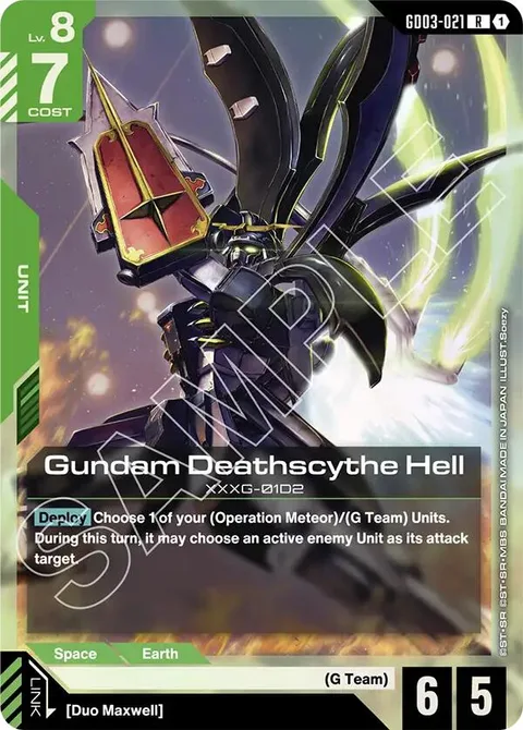 Gundam Deathscythe Hell (GD03-021)