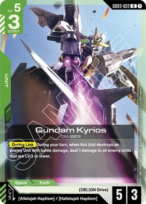Gundam Kyrios (GD03-022)