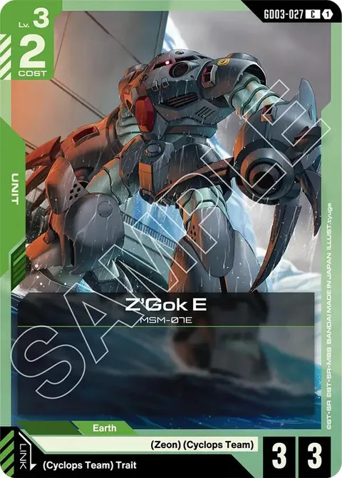Z'Gok E (GD03-027)