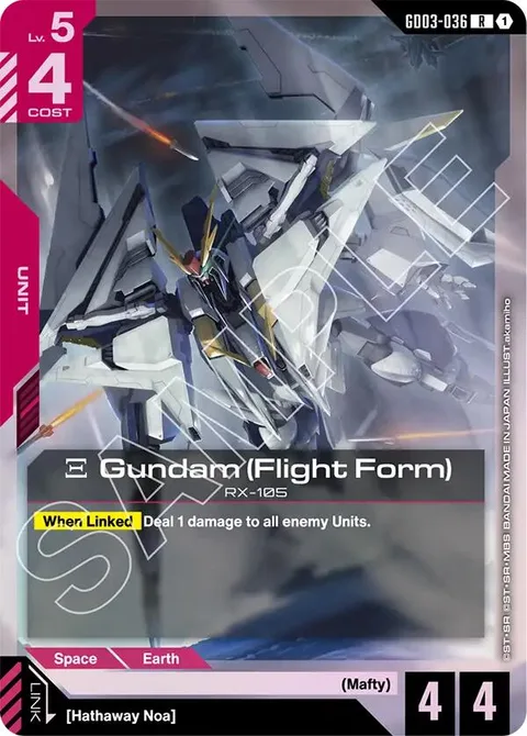 Ξ Gundam (Flight Form) (GD03-036)