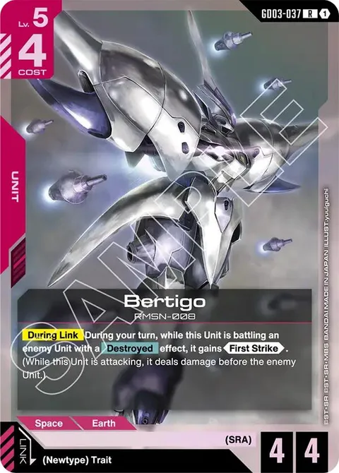 Bertigo (GD03-037)