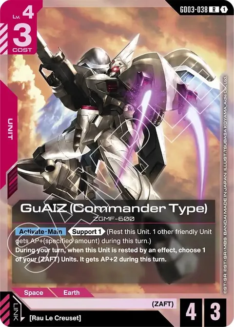 GuAIZ (Commander Type) (GD03-038)