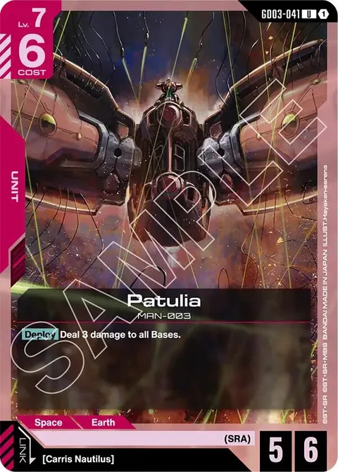Patulia (GD03-041)