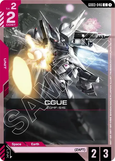 CGUE (GD03-046)