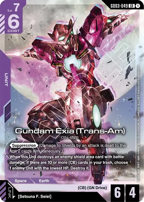 Gundam Exia (Trans-Am) (GD03-049)