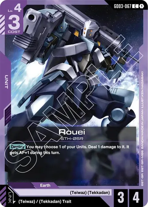 Rouei (GD03-067)