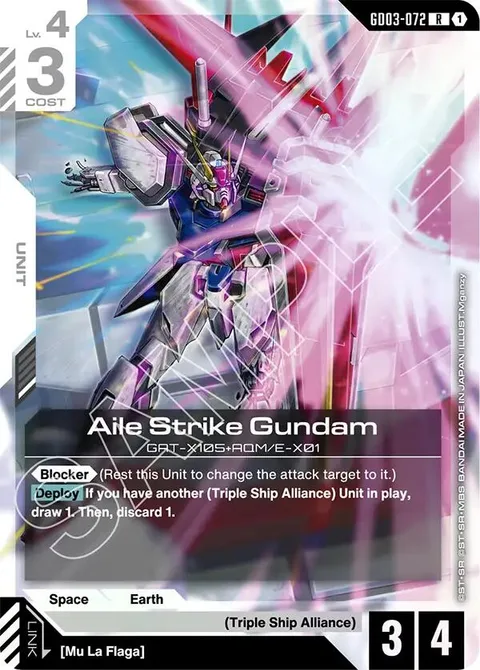 Aile Strike Gundam (GD03-072)