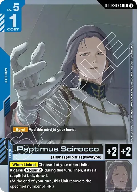 Paptimus Scirocco (GD03-084)