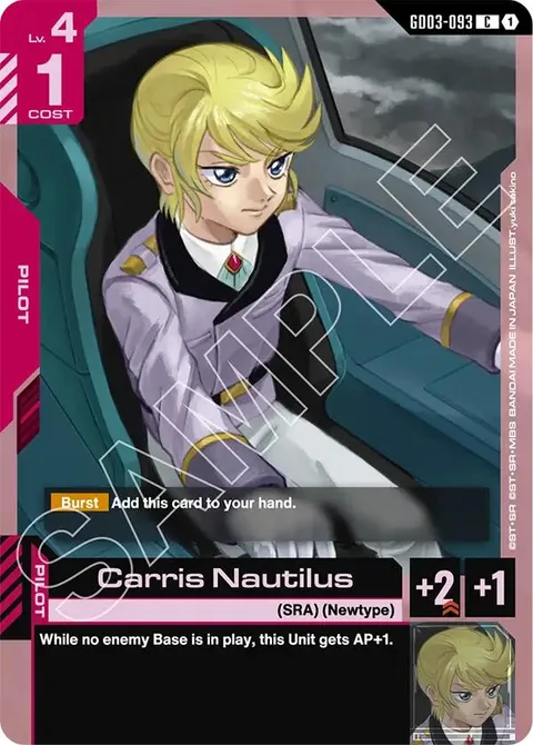 Carris Nautilus (GD03-093)