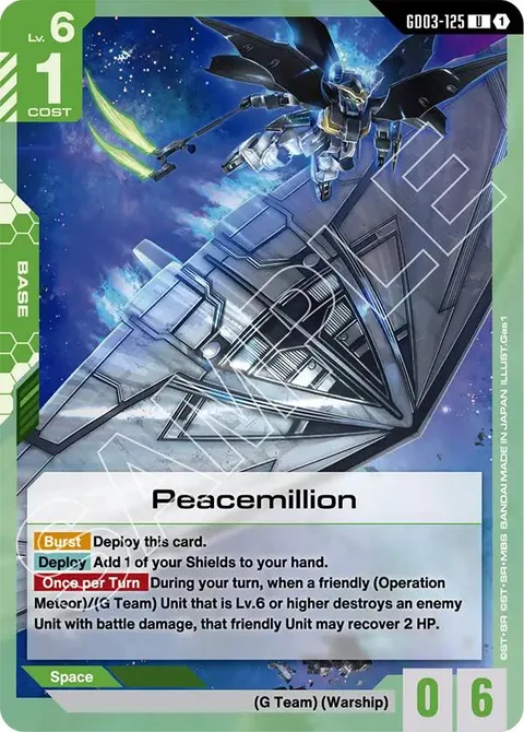 Peacemillion (GD03-125)