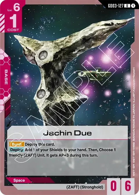 Jachin Due (GD03-127)
