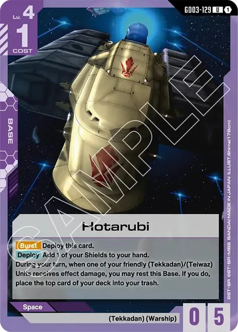 Hotarubi (GD03-129)