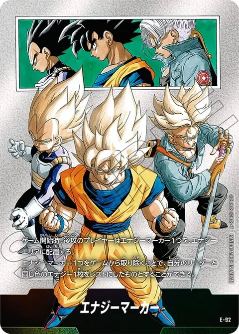 Energy Marker (E-92) [Fusion World]