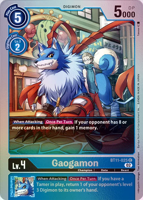 Gaogamon (BT11-025)