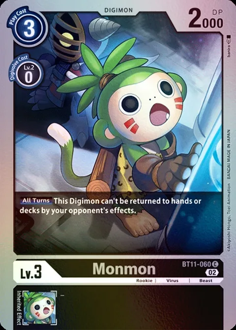 Monmon (BT11-060)