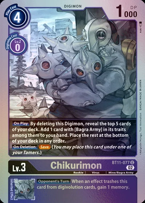 Chikurimon (BT11-077)