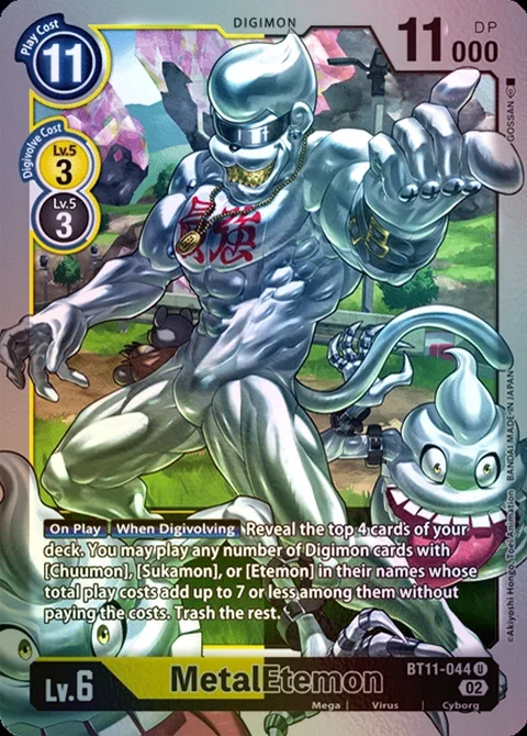 MetalEtemon (BT11-044)