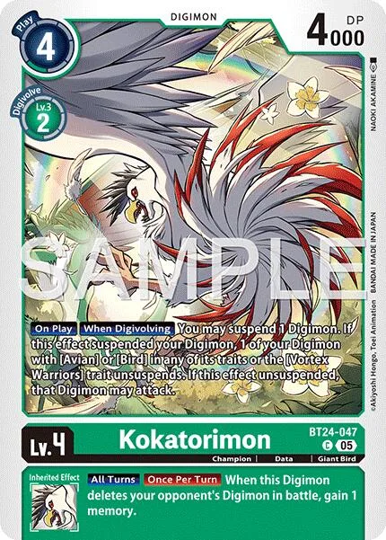 Kokatorimon (BT24-047)