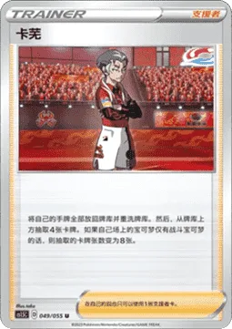 Kabu