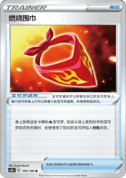Burning Scarf