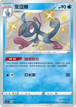 Drizzile [Shady Dealings | Water Drip]
