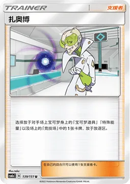 Faba