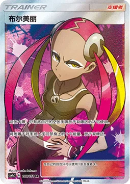 Plumeria