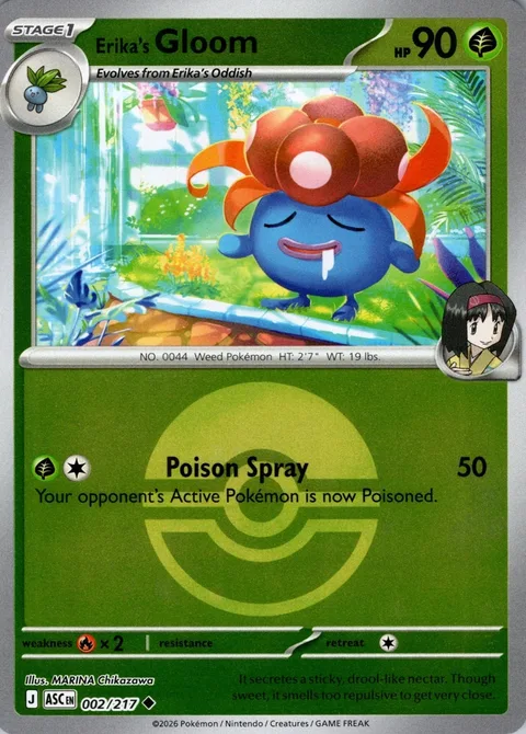Erika's Gloom [Poison Spray]