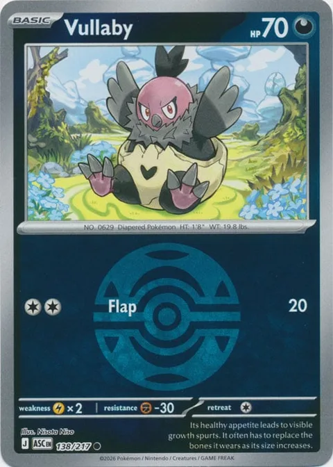 Vullaby [Flap]