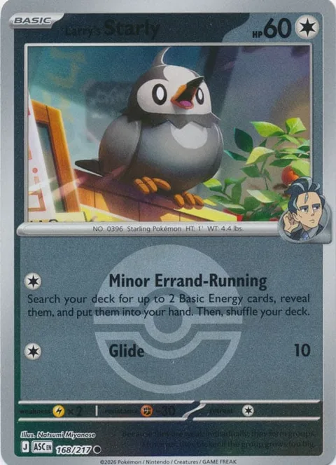 Larry's Starly [Minor Errand-Running | Glide]