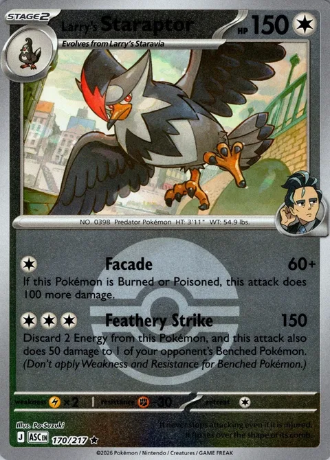 Larry's Staraptor [Facade | Feathery Strike]