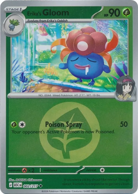 Erika's Gloom [Poison Spray]