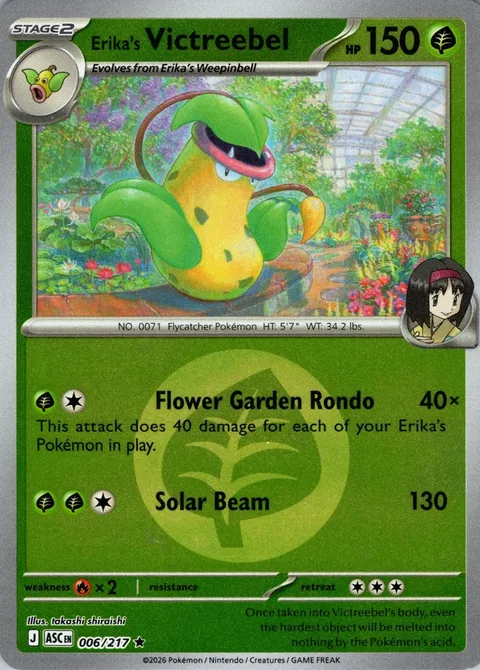 Erika's Victreebel [Flower Garden Rondo | Solar Beam]
