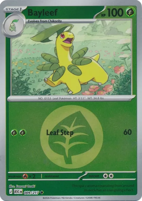 Bayleef [Leaf Step]