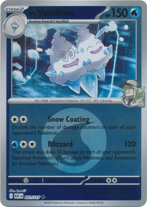 N's Vanilluxe [Snow Coating | Blizzard]