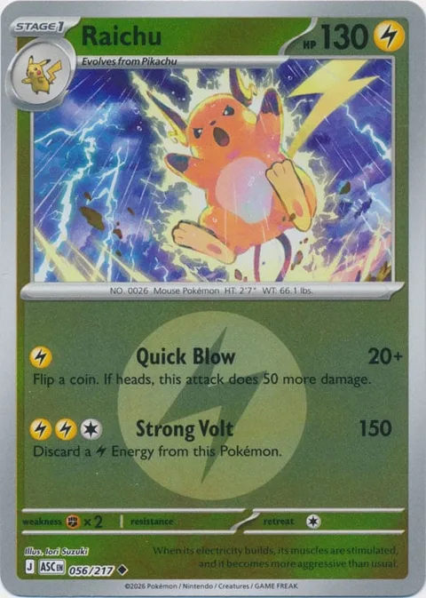 Raichu [Quick Blow | Strong Volt]