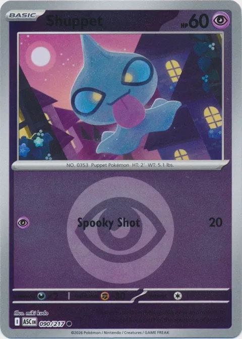 Shuppet [Spooky Shot]