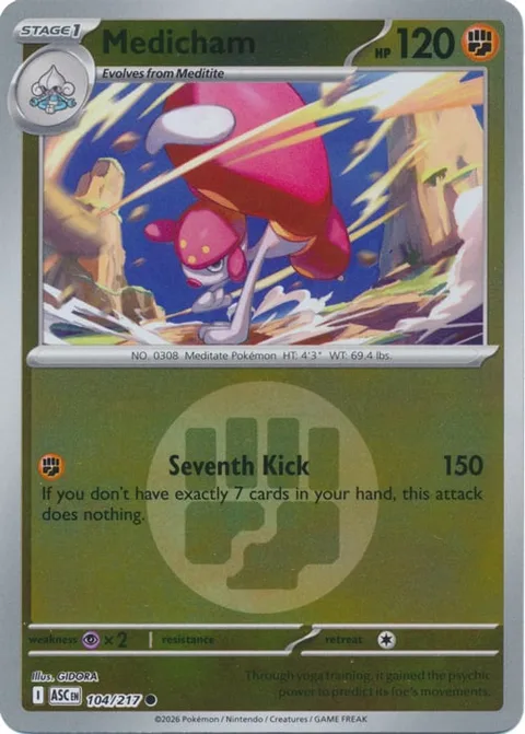 Medicham [Seventh Kick]